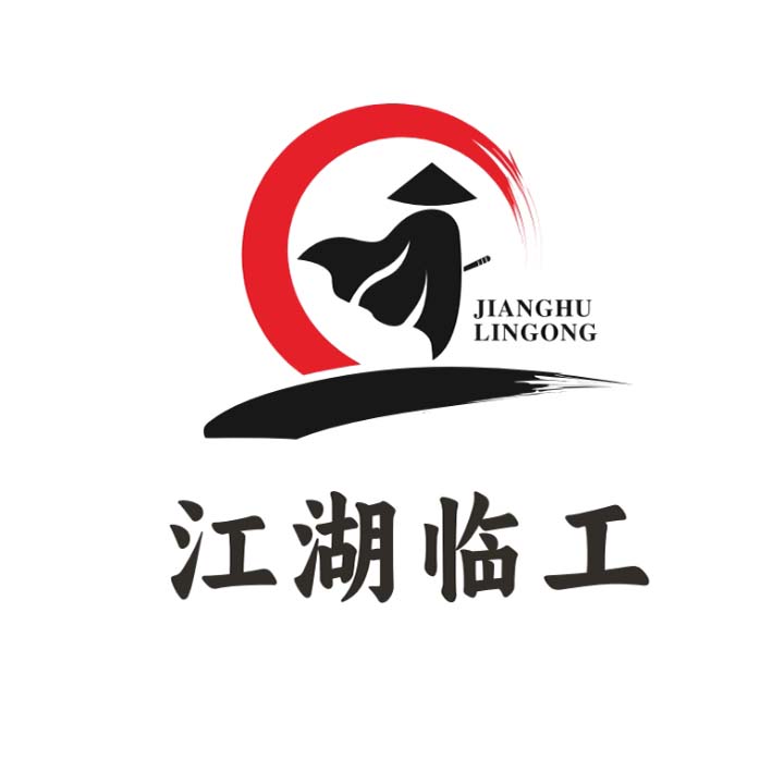 深圳app开发公司